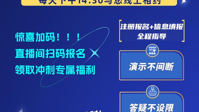 泰山1-2横滨全场数据：射门20-15，射正5-5，角球8-3，黄牌4-1